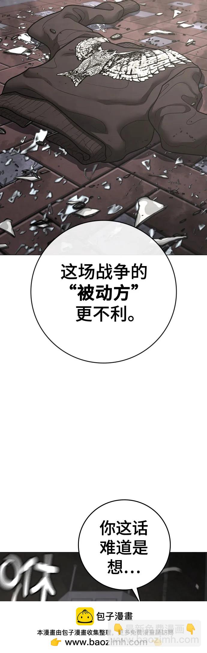 第136话107