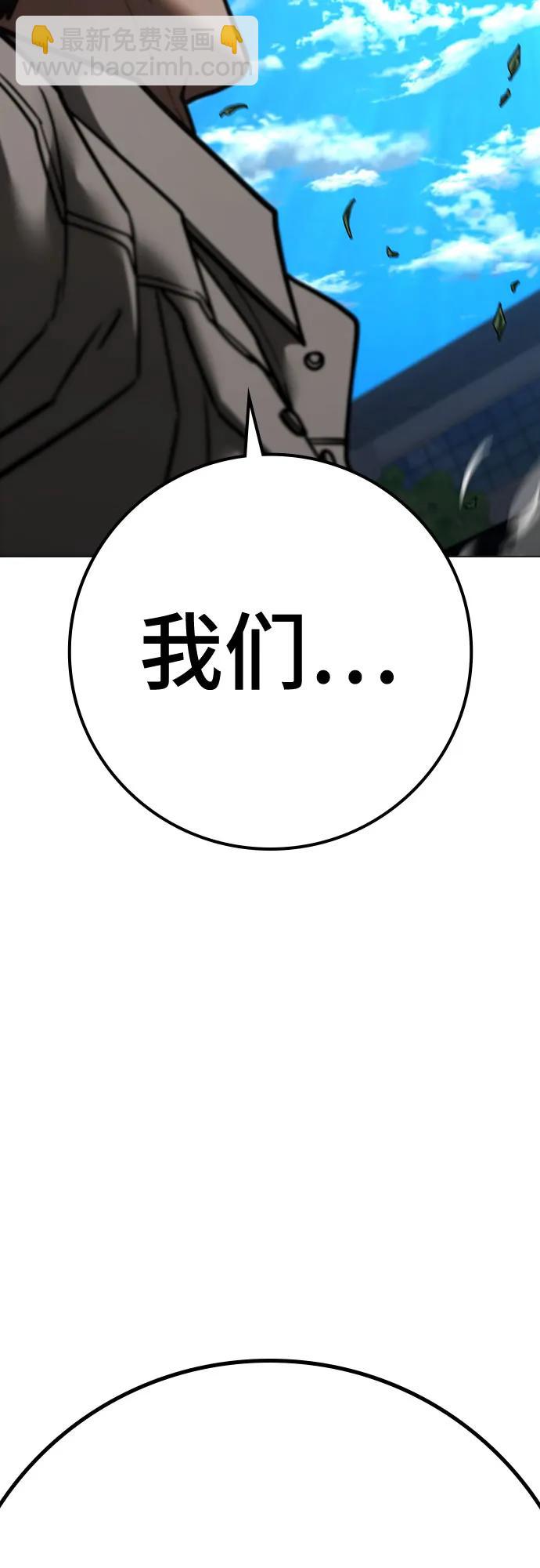第136话109