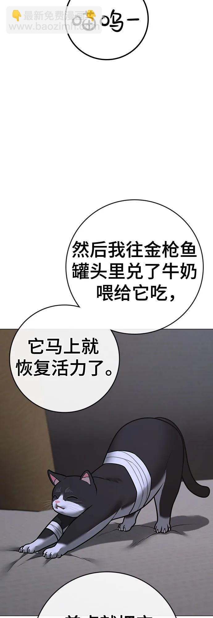 第136话11
