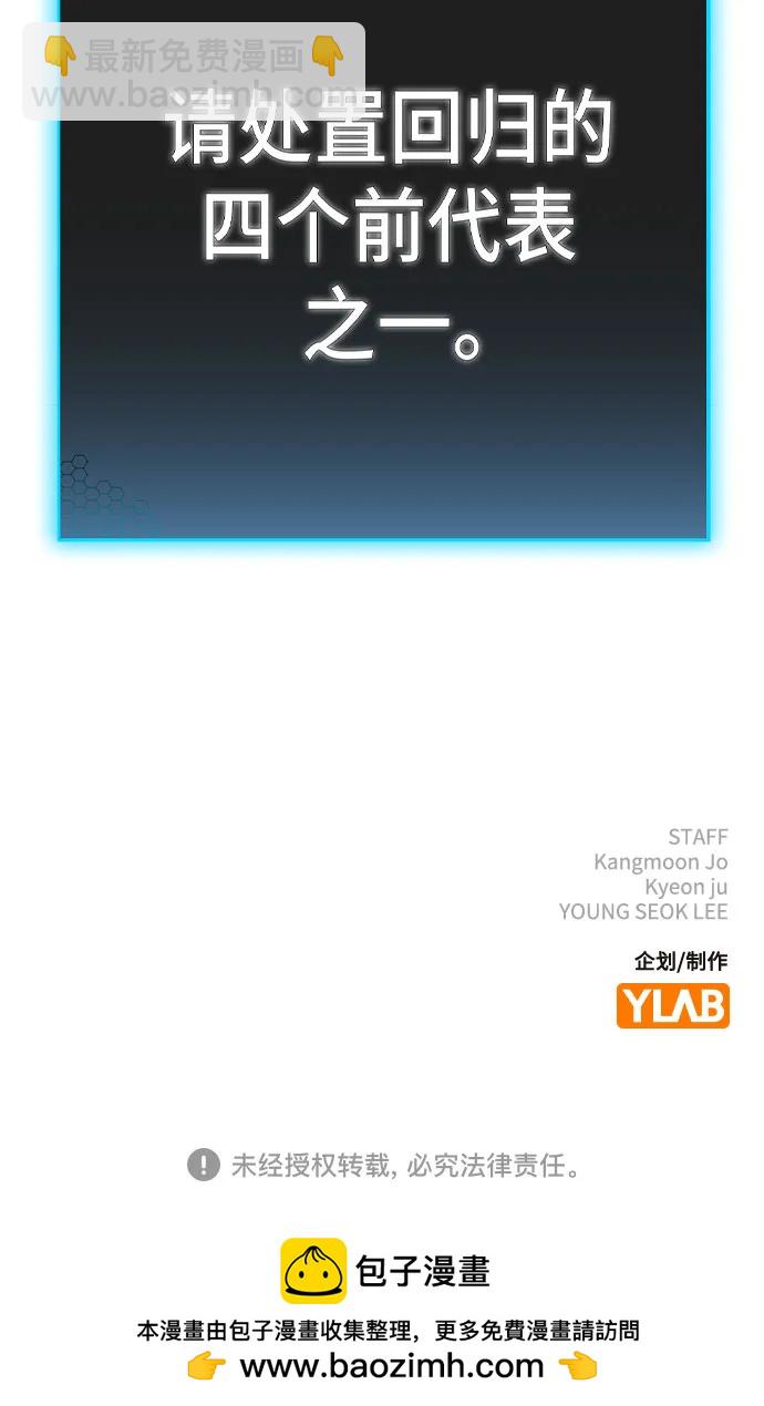 第136话112