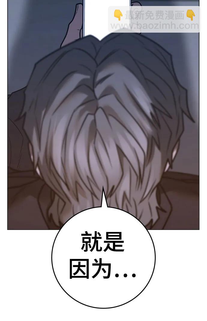 第136话14