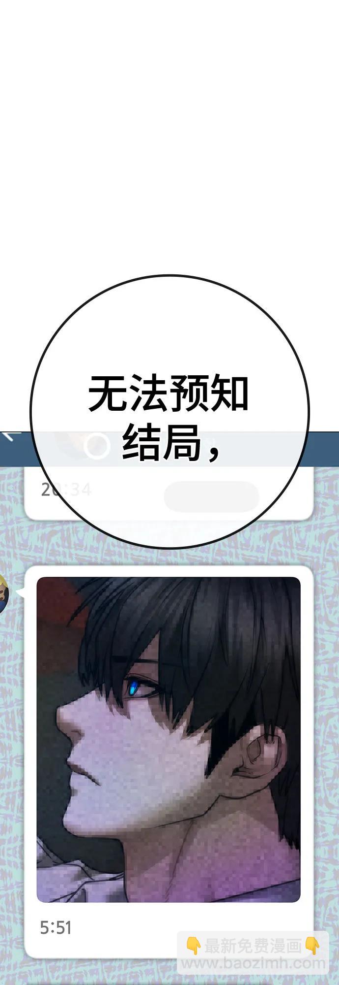 第136话15