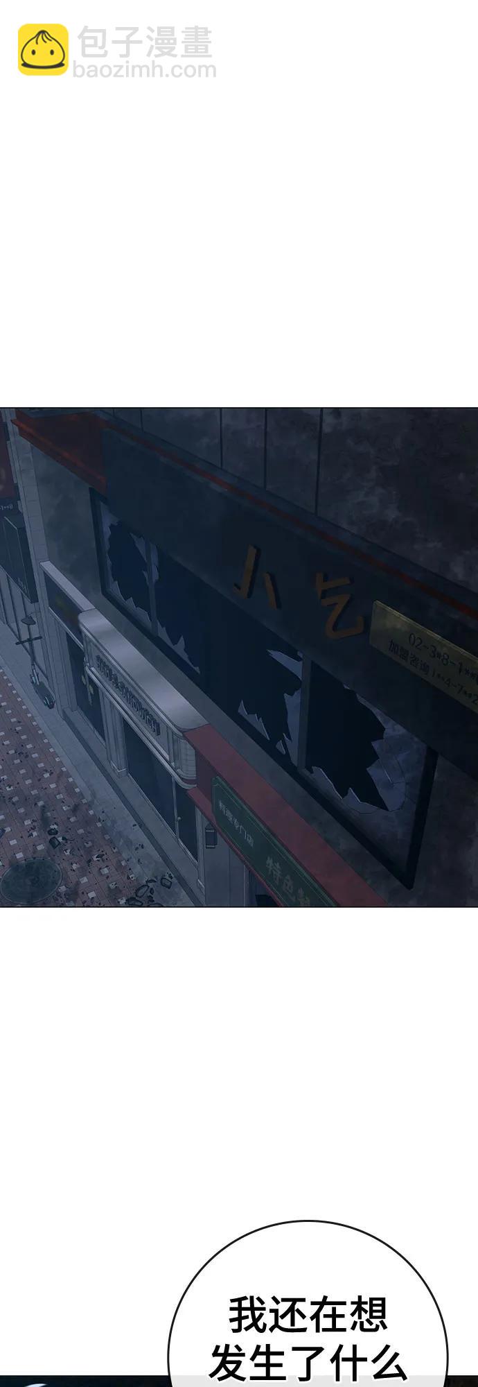 第136话17