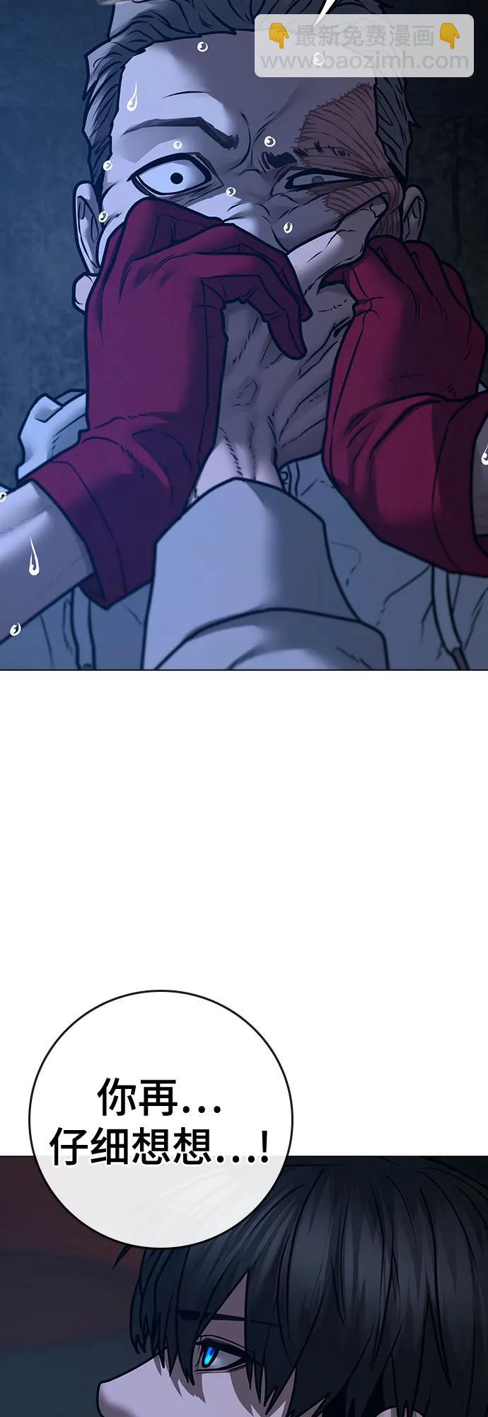 第136话22