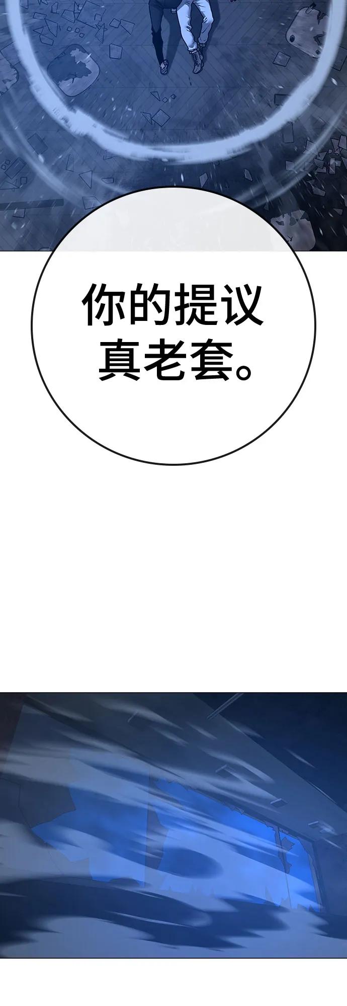 第136话30
