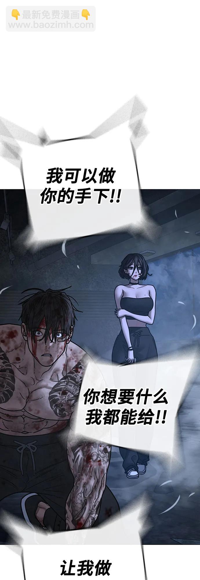 第136话31