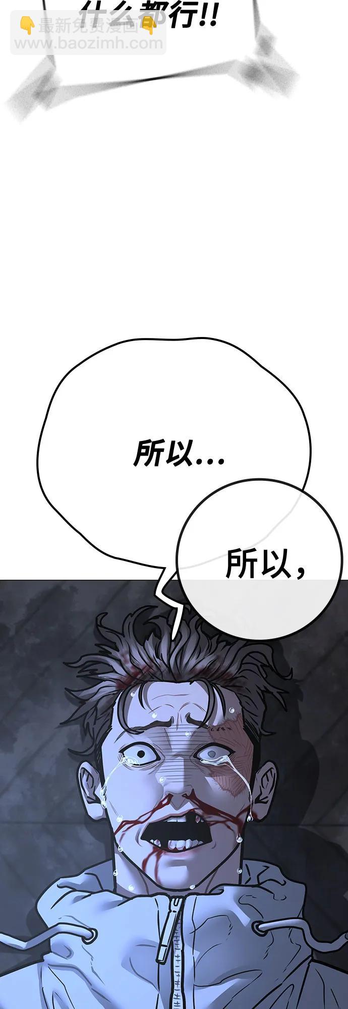 第136话32