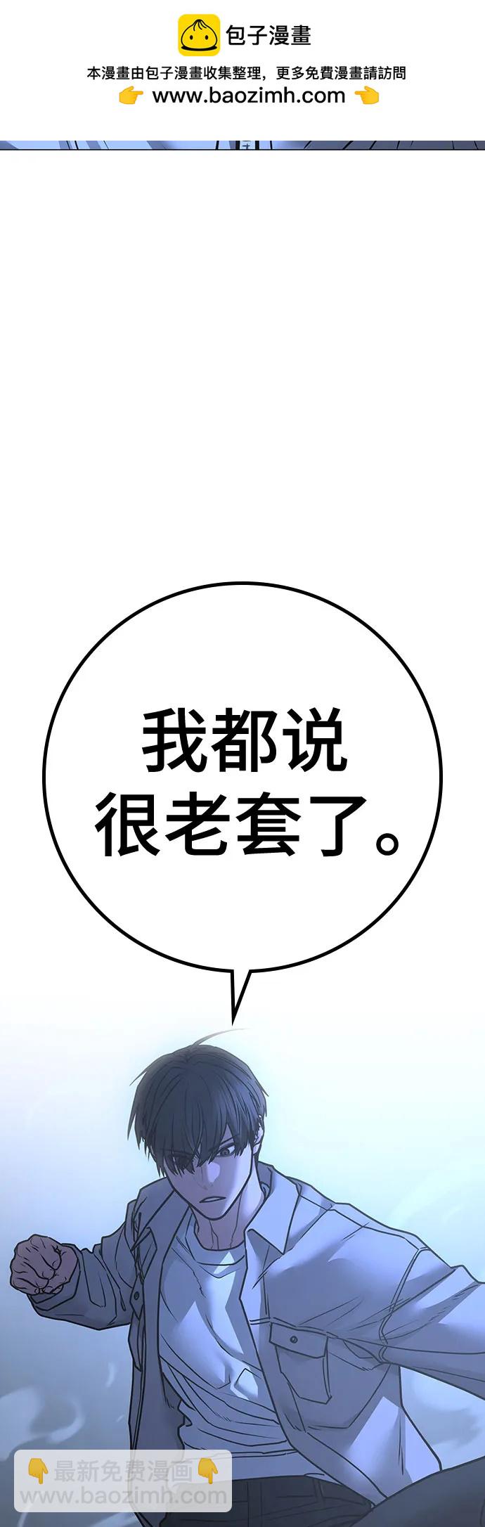 第136话33