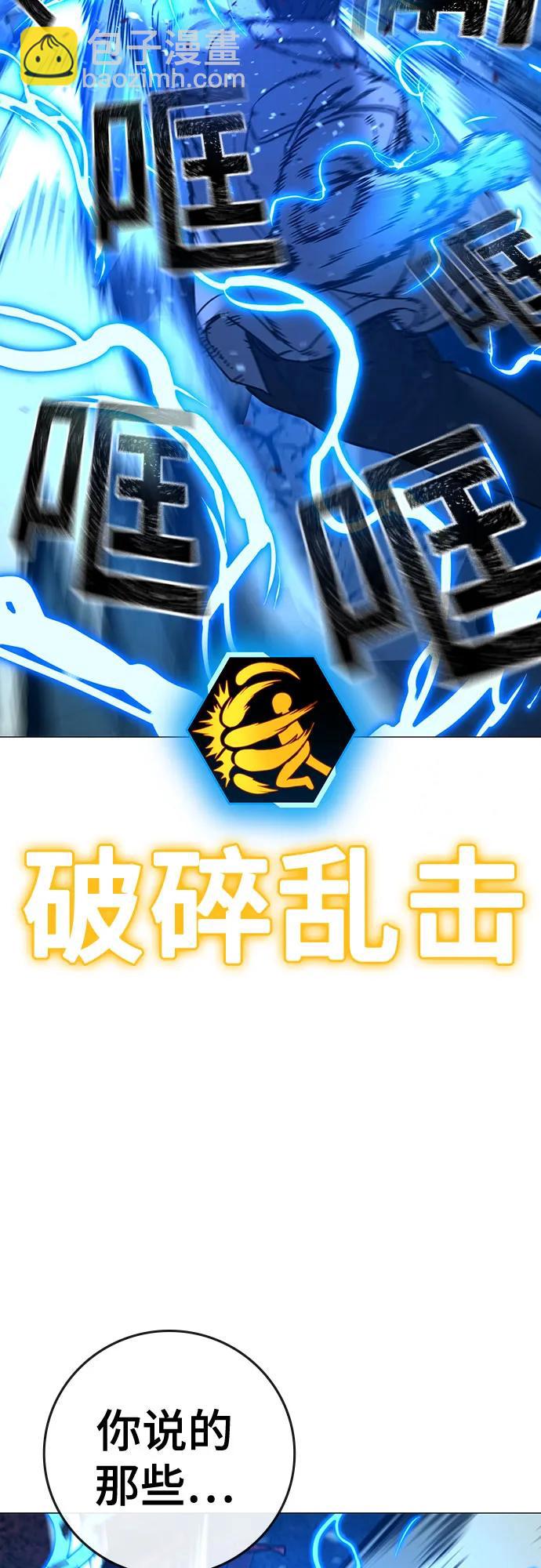 第136话36