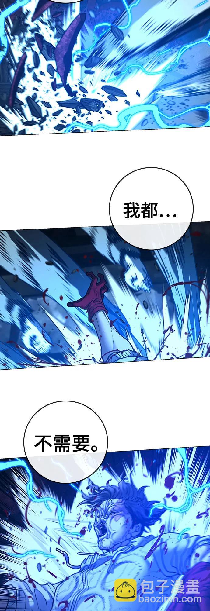第136话37