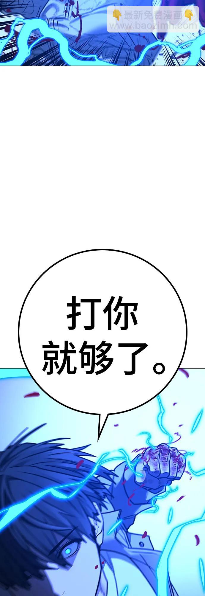 第136话38