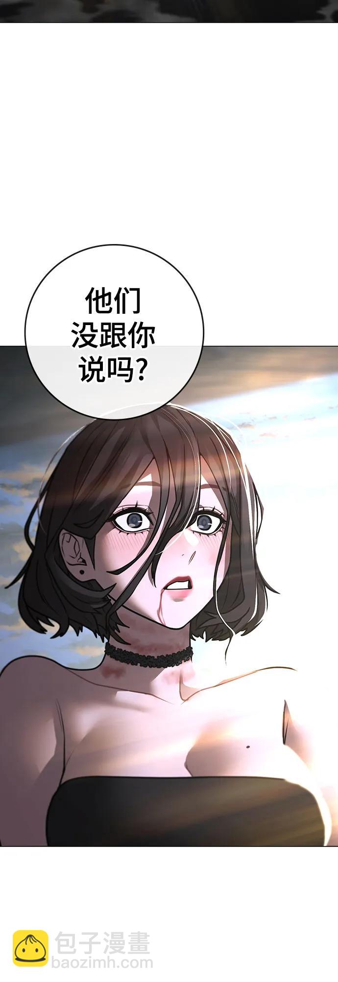 第136话44
