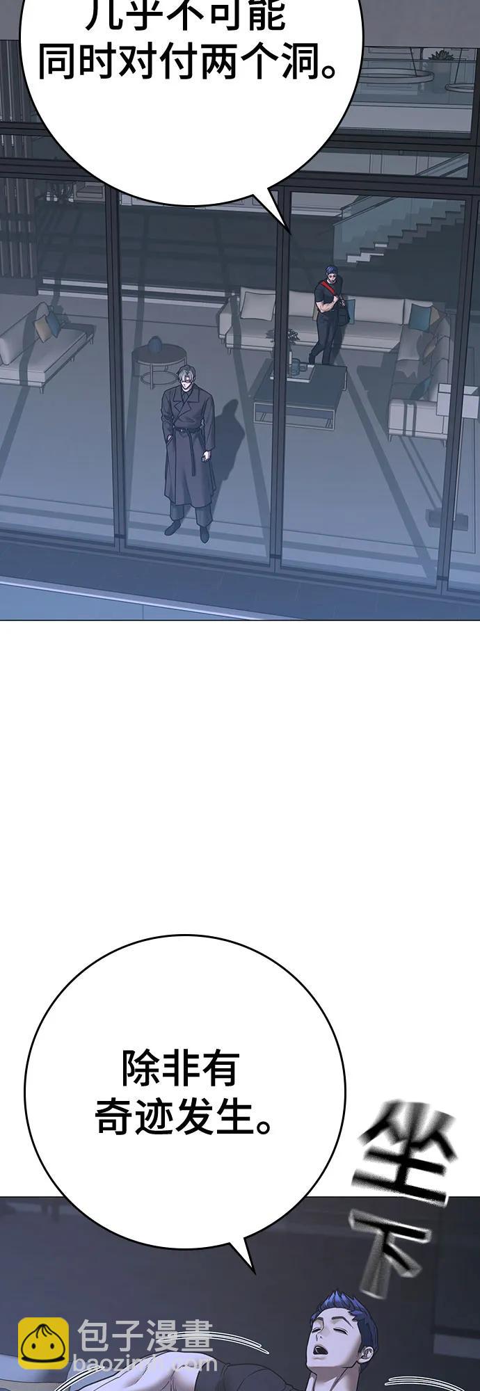 第136话5