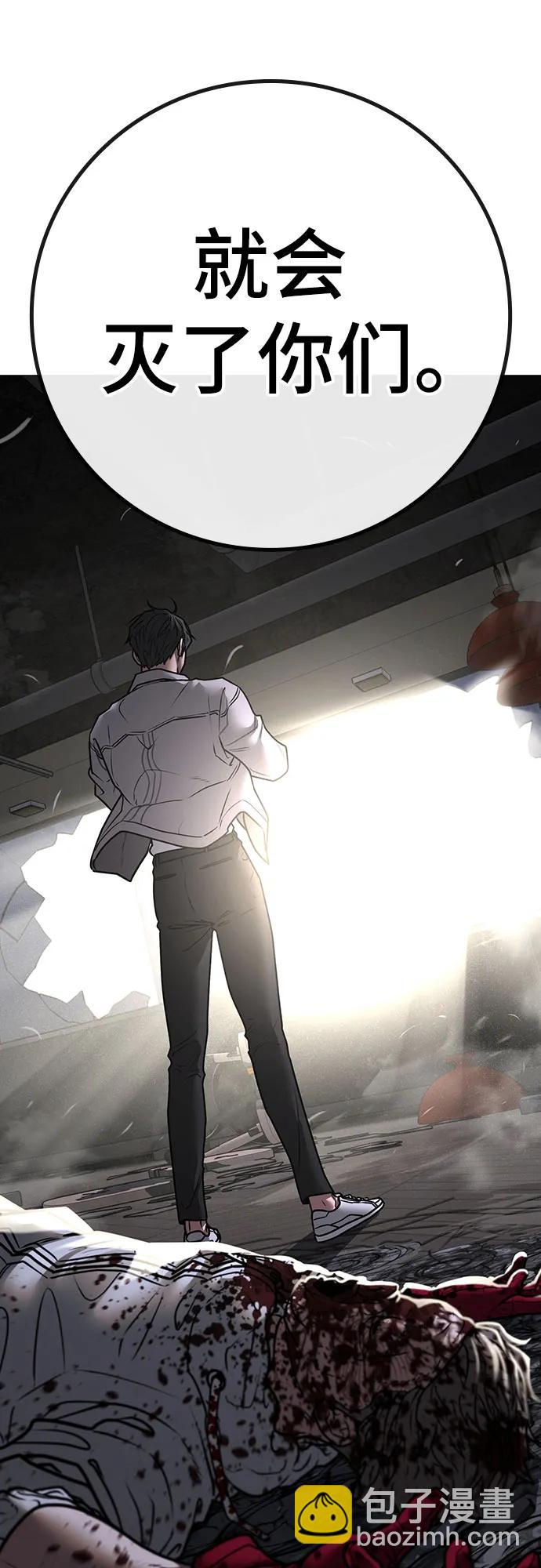 第136话50