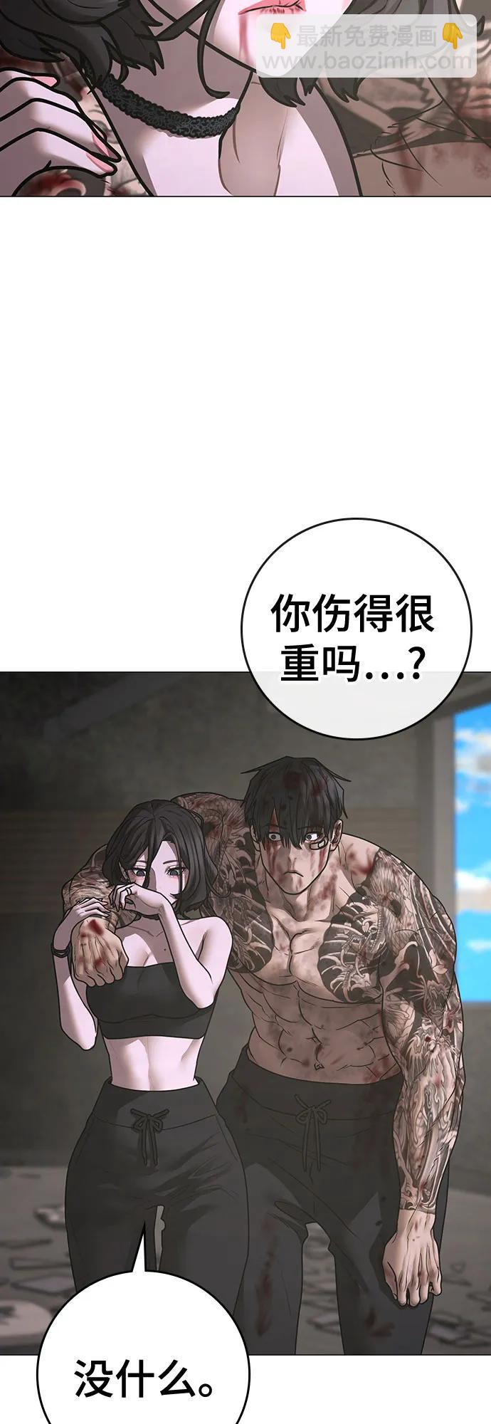 第136话54