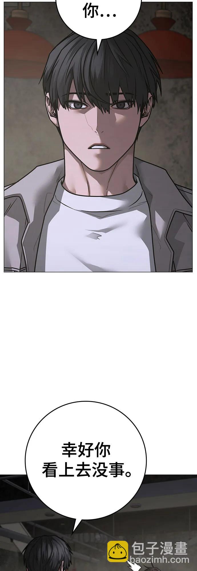 第136话56