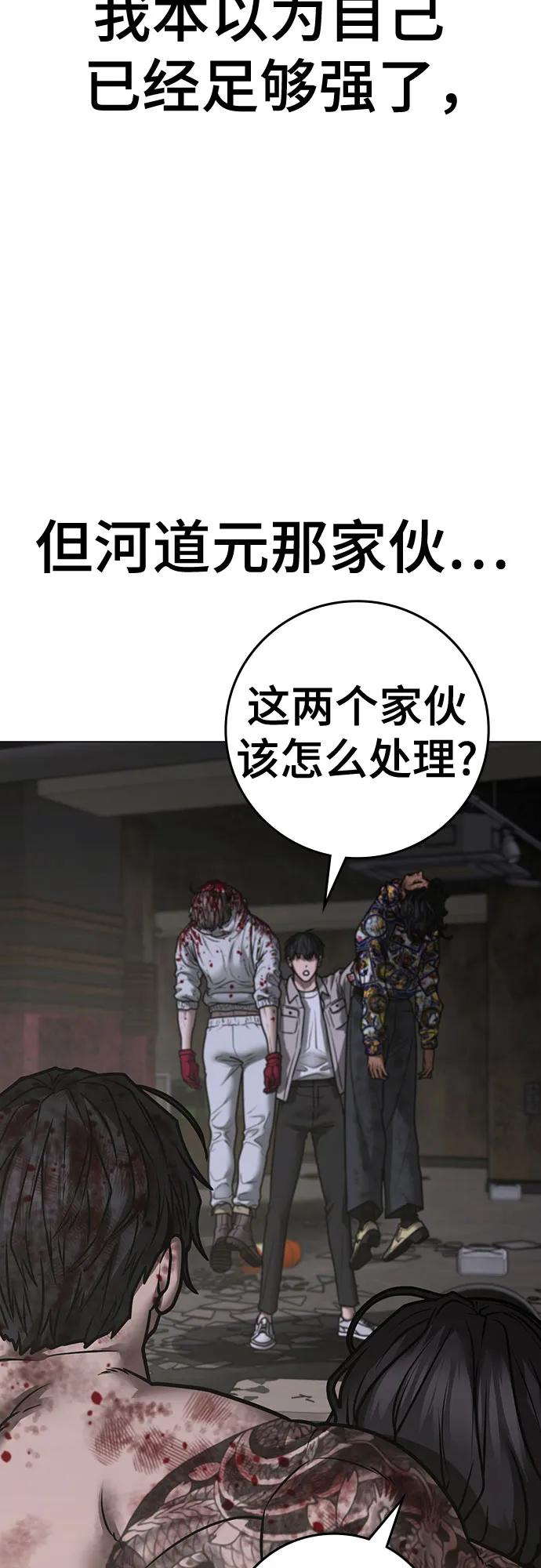 第136话58