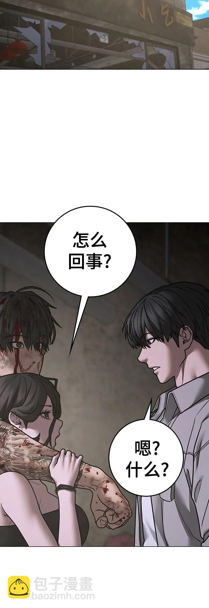 第136话61