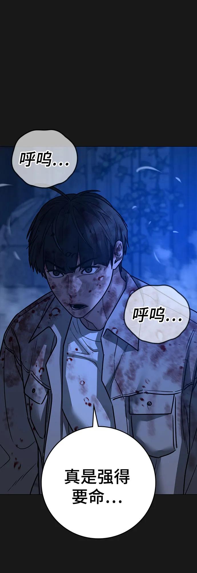 第136话66