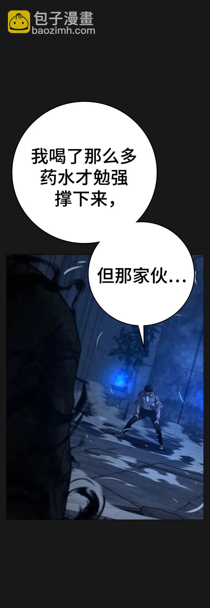 第136话67