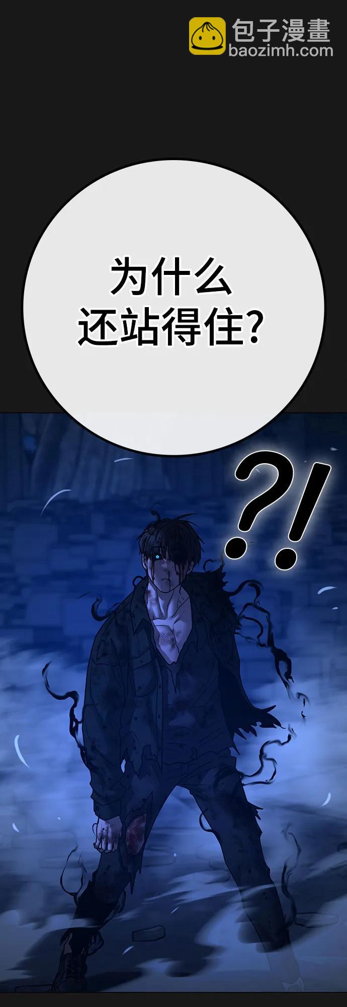 第136话68