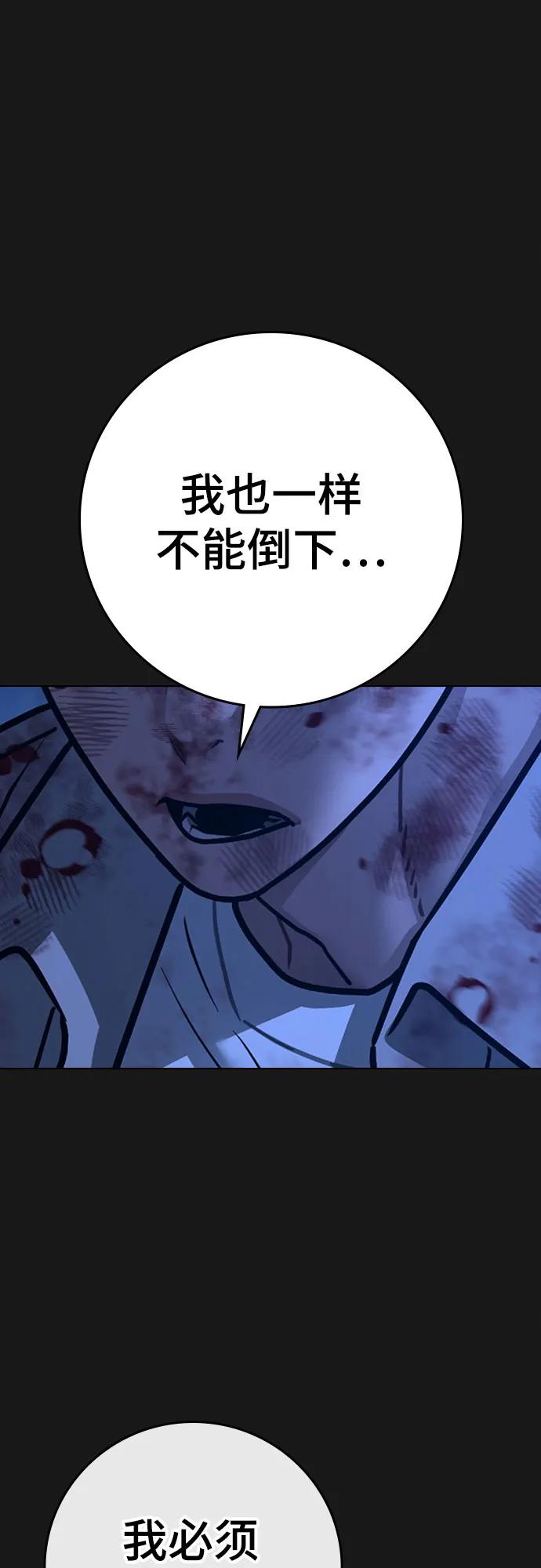 第136话69