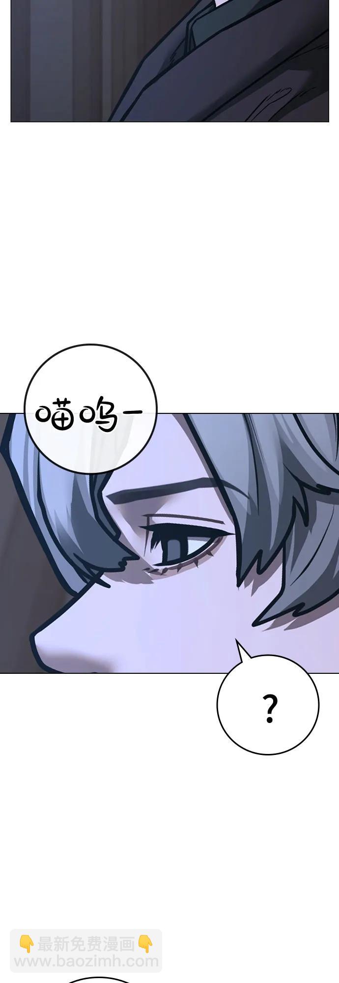 第136话7