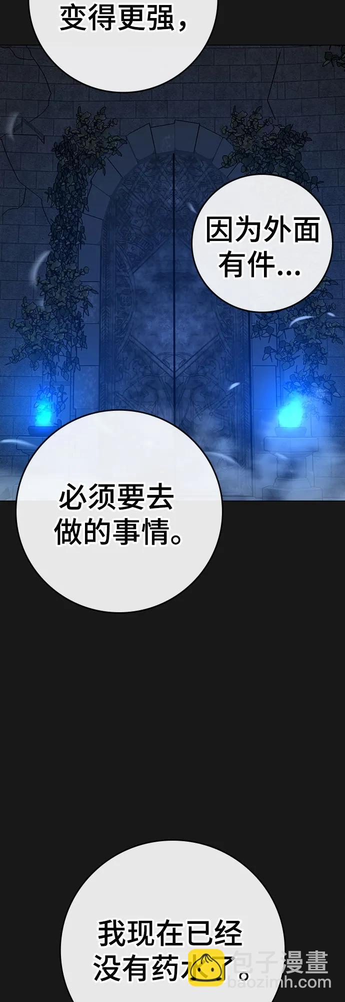 第136话70