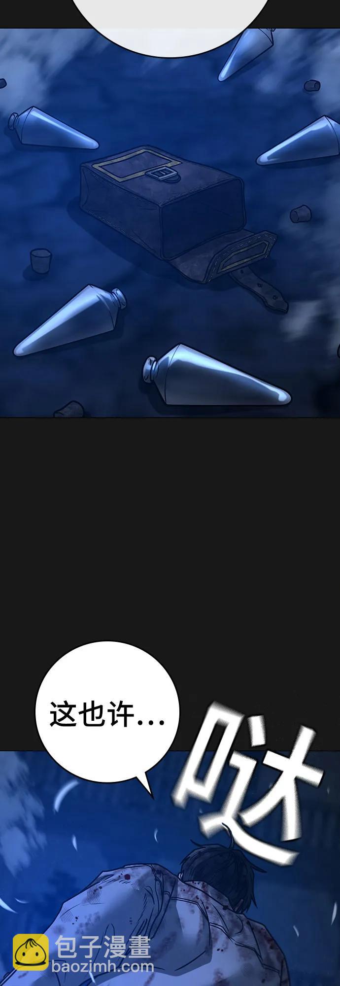 第136话71