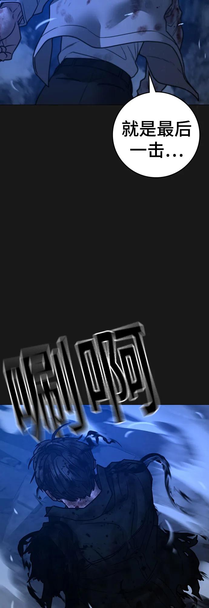 第136话72