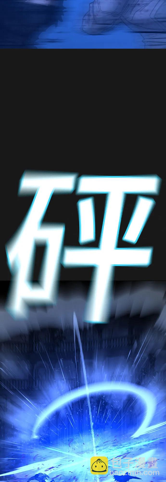 第136话78