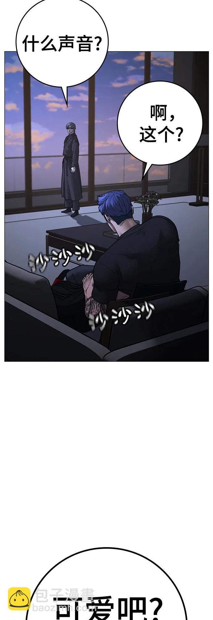 第136话8