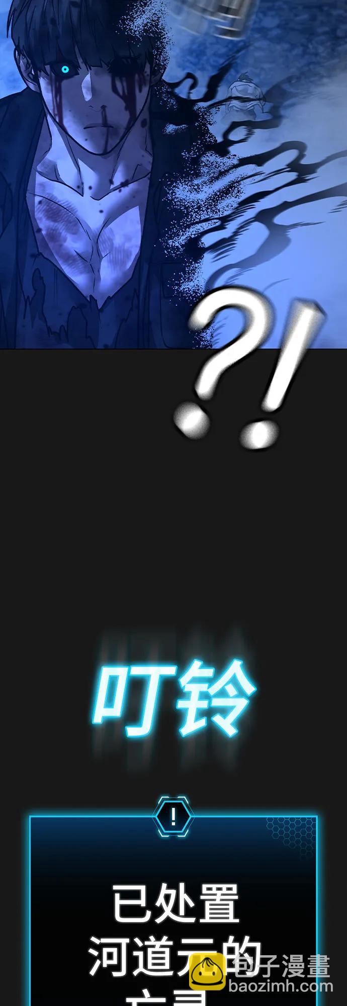 第136话83