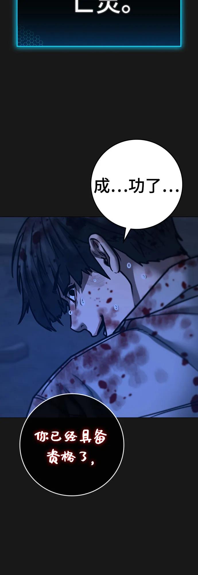 第136话84