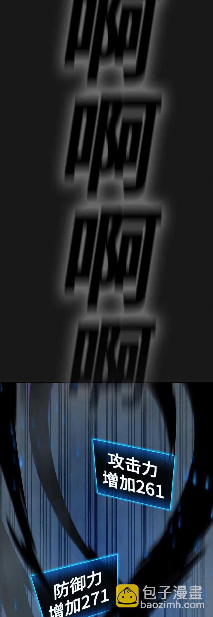第136话89