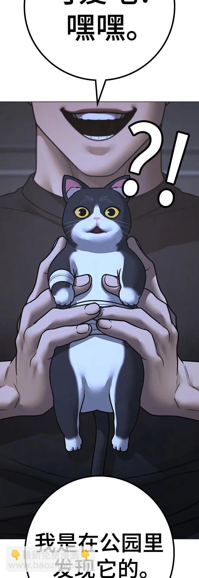 第136话9