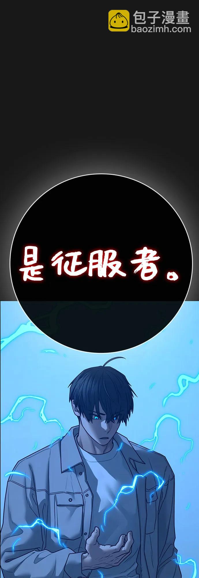 第136话94