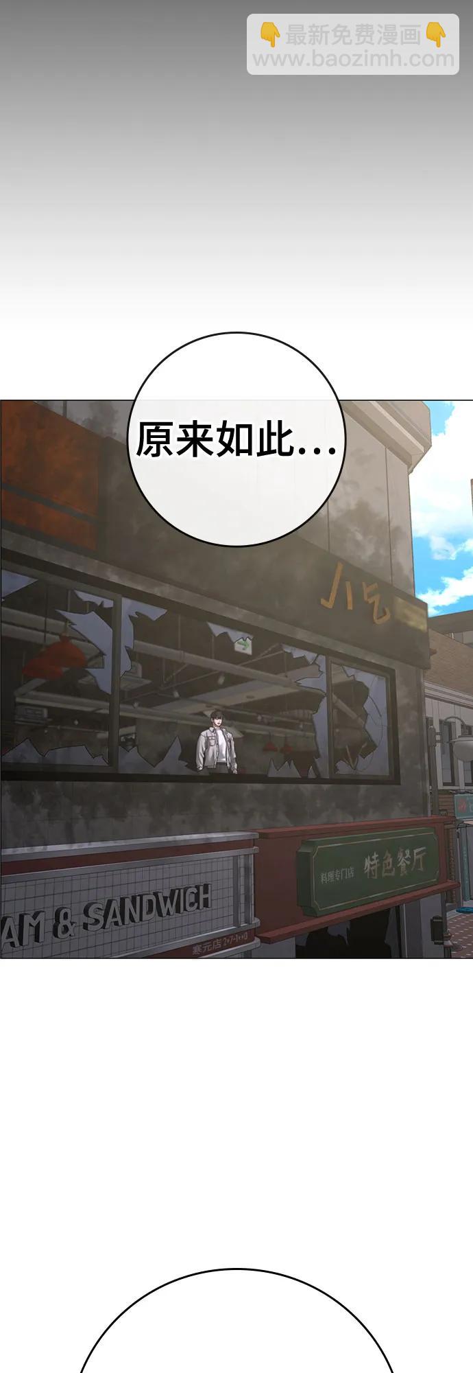 第136话96