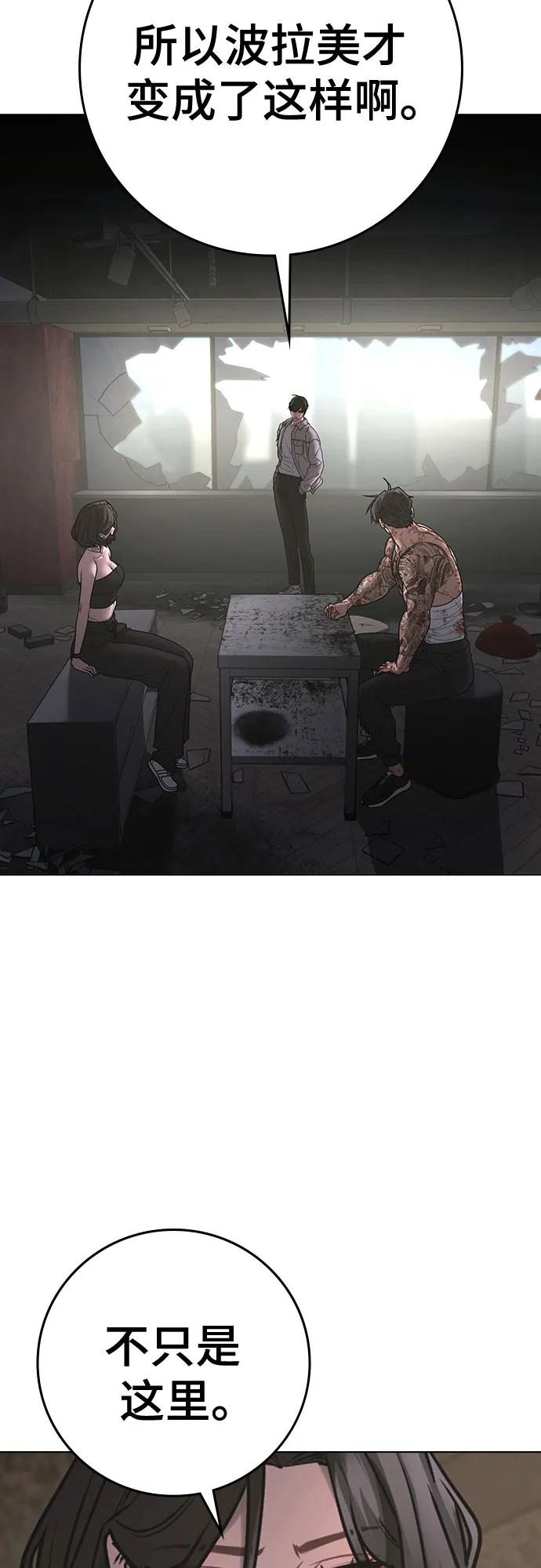 第136话97