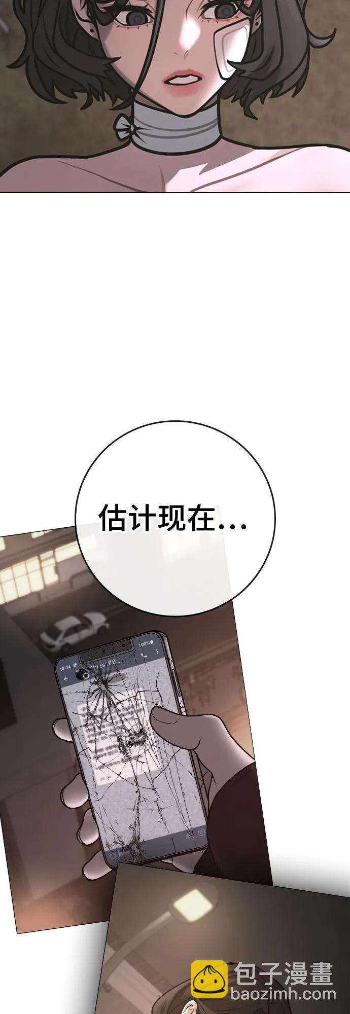 第136话98