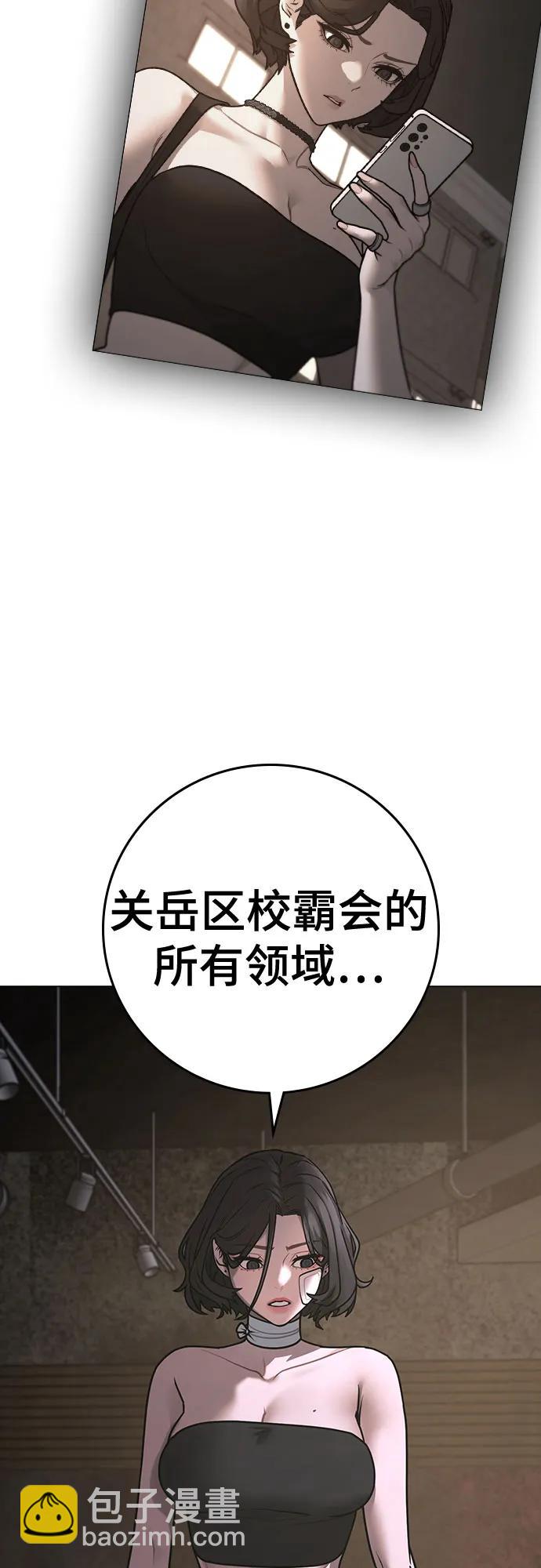 第136话99