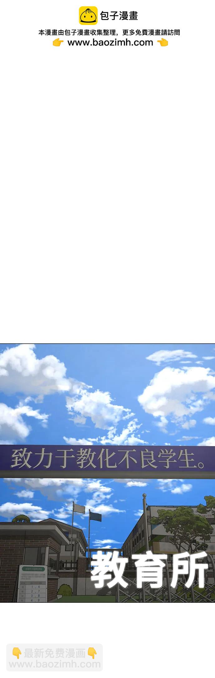 第137话1