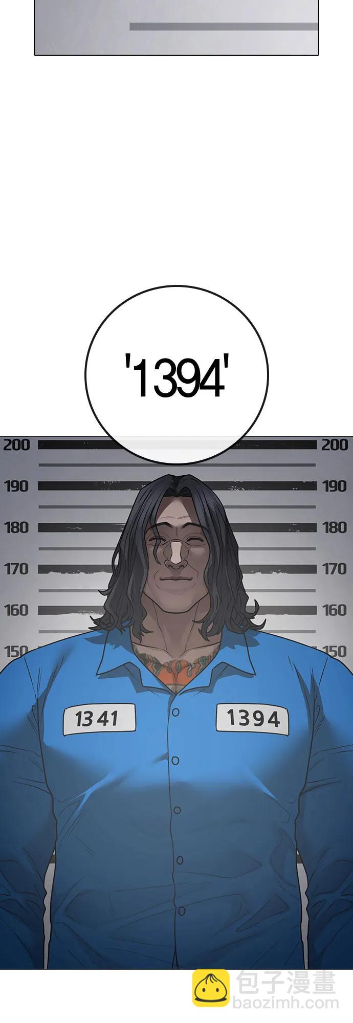 第137话10