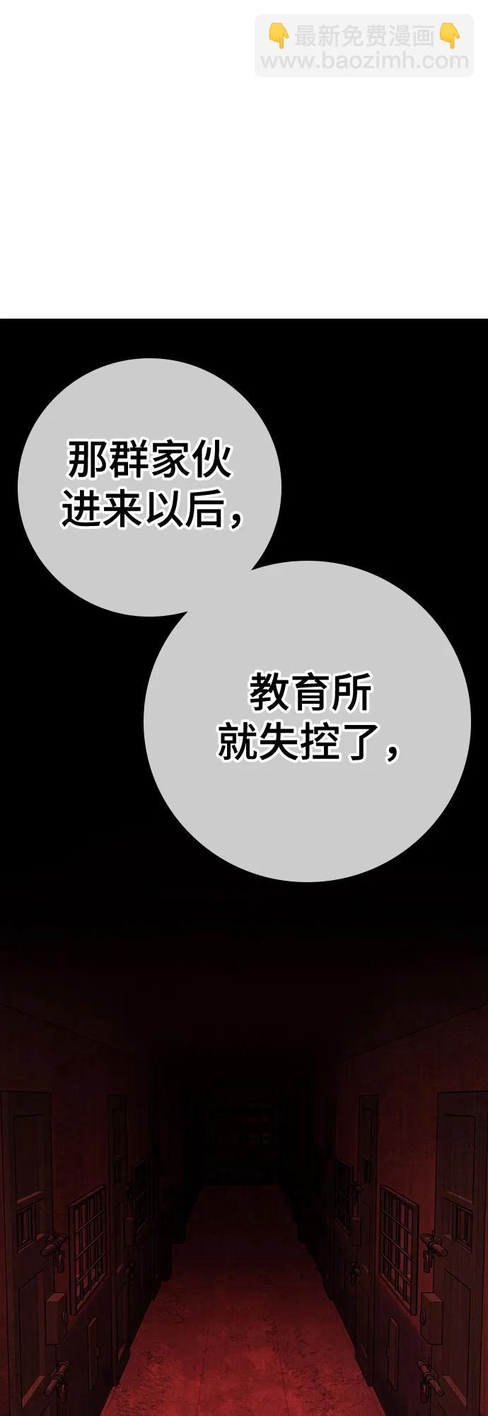 第137话14