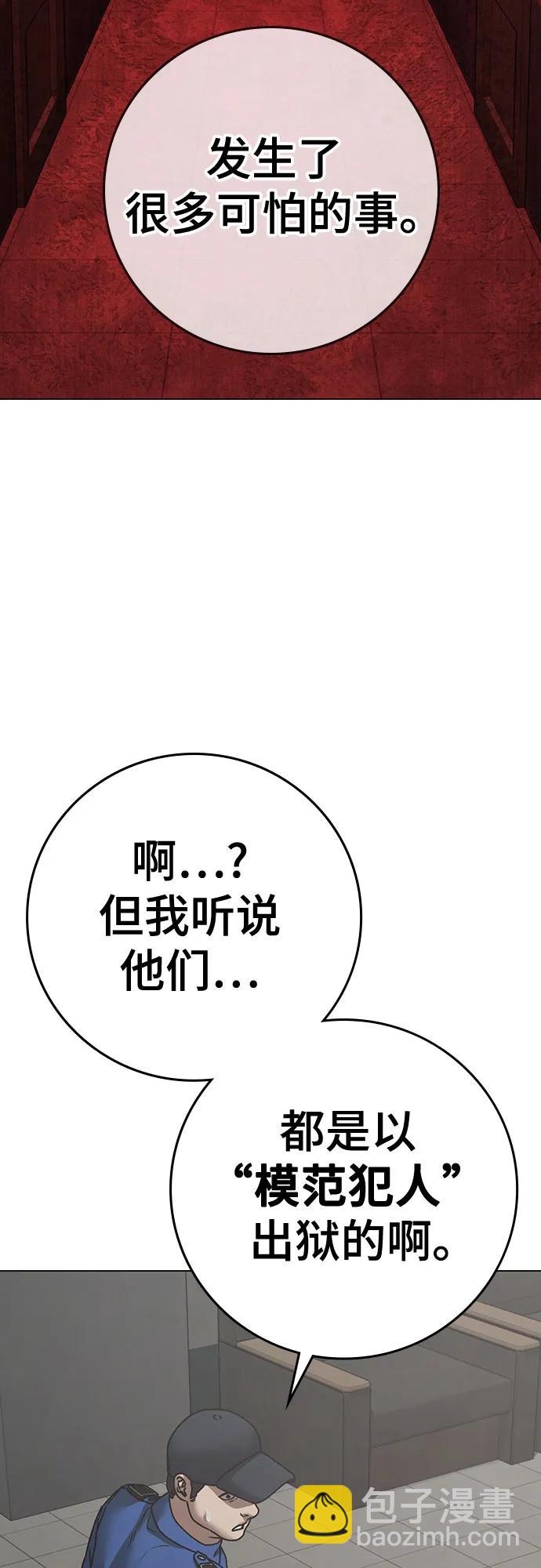 第137话15