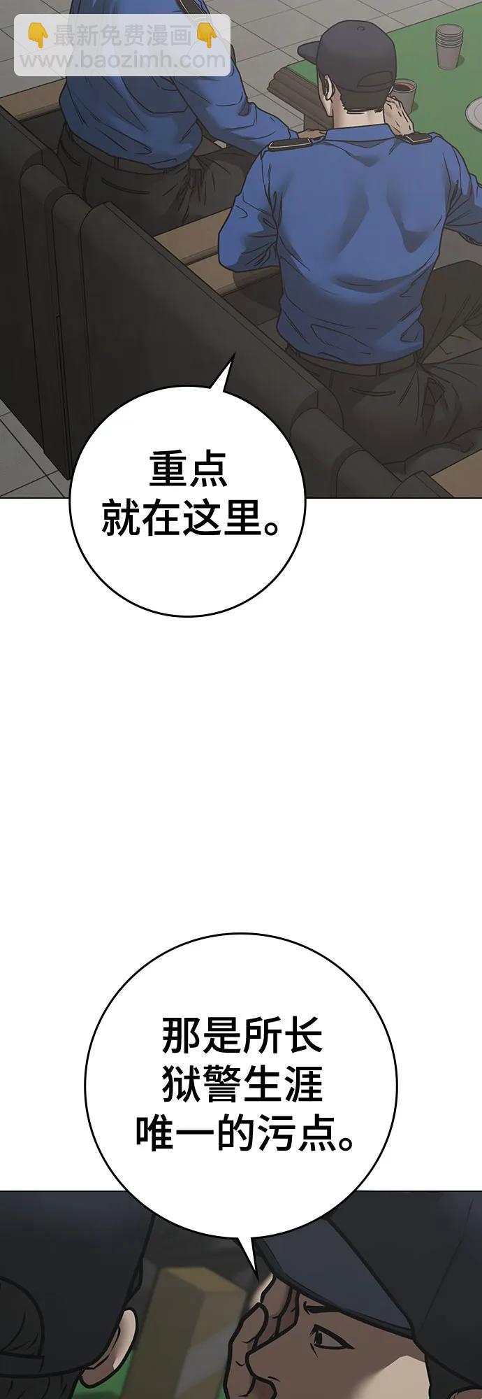 第137话16