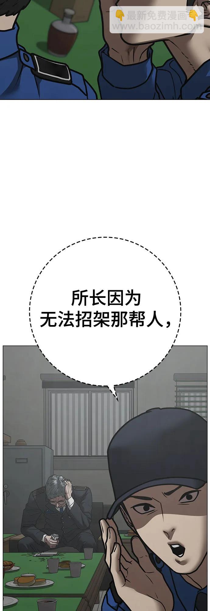 第137话17