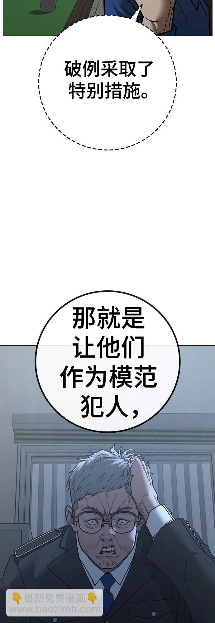 第137话18