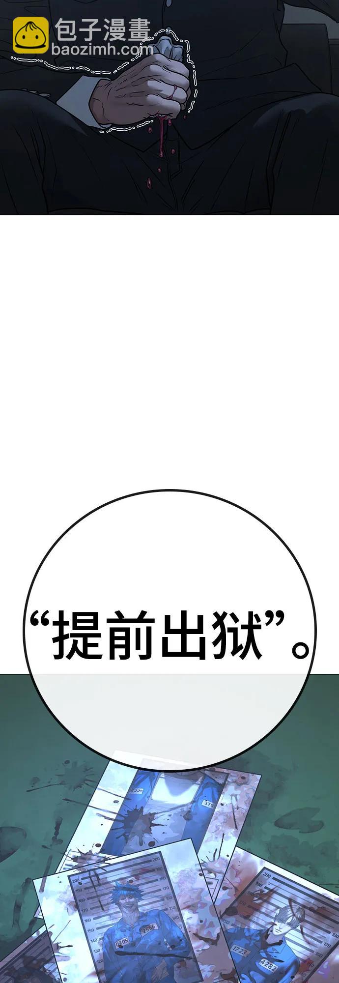 第137话19