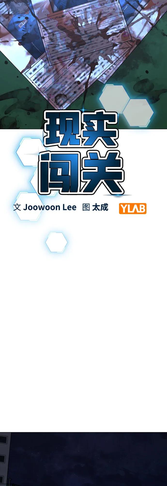 第137话20